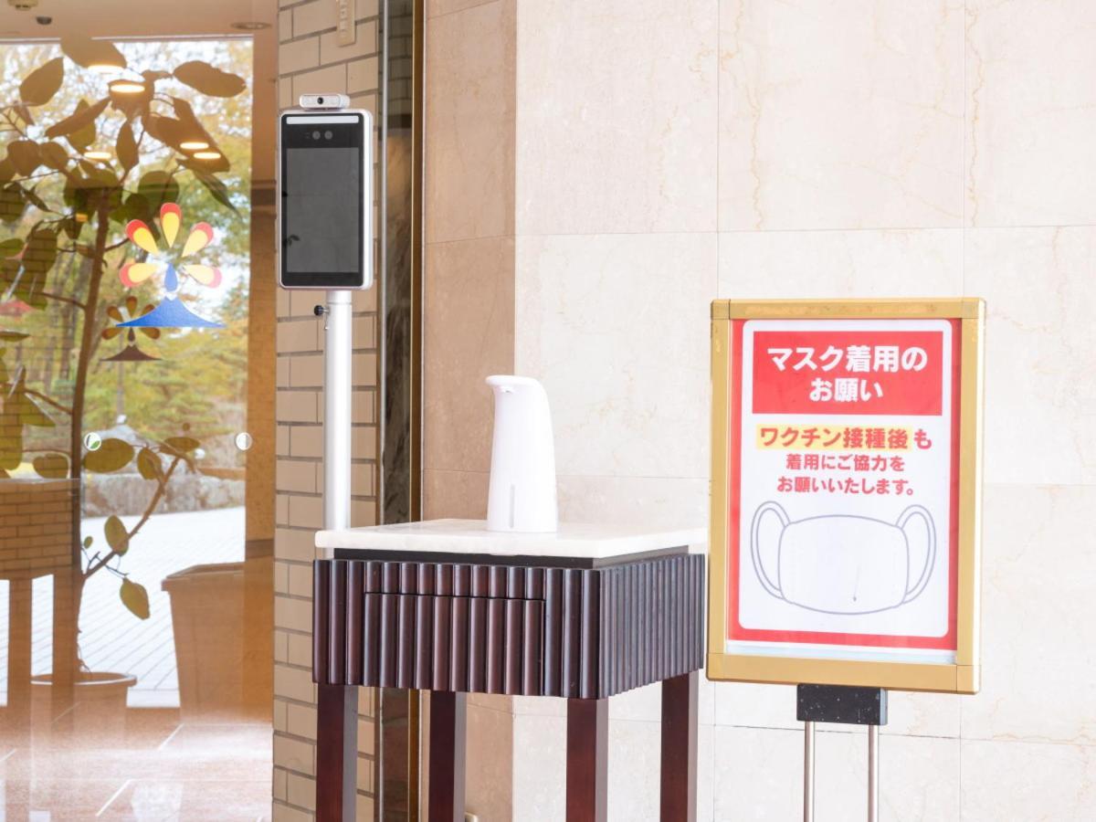 Fujimihana Resort 오야마 외부 사진